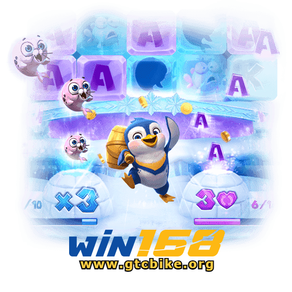 เว็บ win168