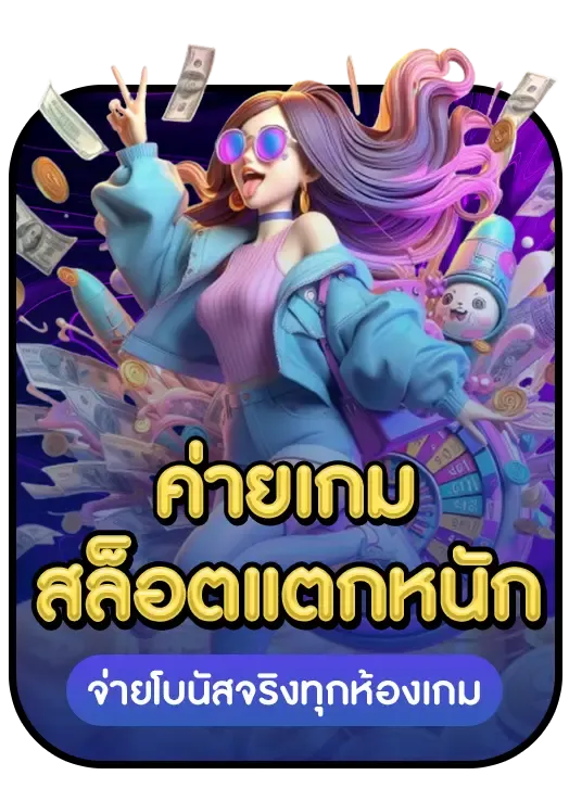 win168